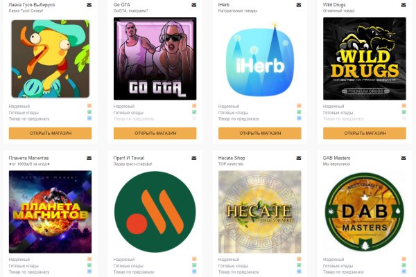 Kraken darknet marketplace