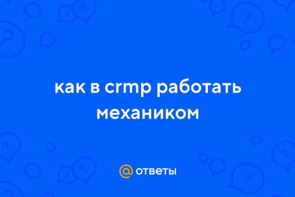 Kraken что это за магазин