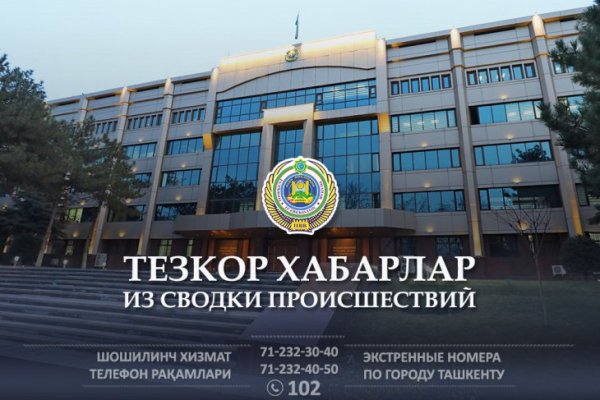 Даркнет площадки