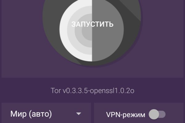 Список луковых tor сайтов