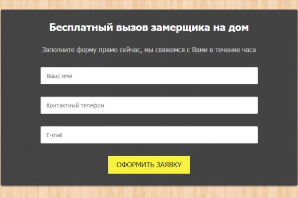 Кракен площадка торговая kr2web in