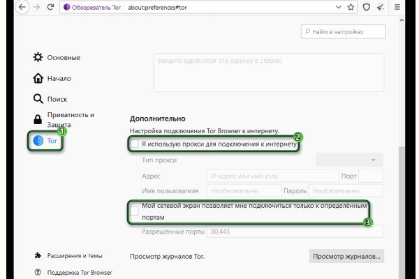 Кракен актуальная ссылка kraken torion net