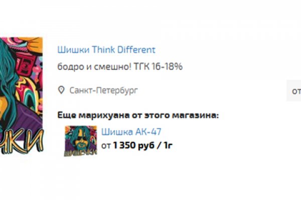 Сайты по продаже наркотиков