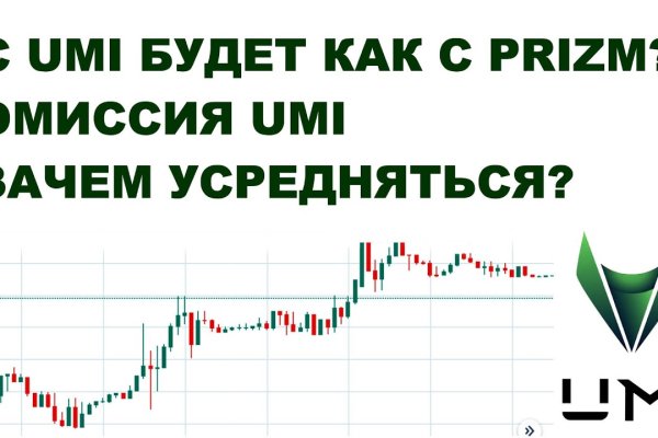 Кракен маркетплейс скачать