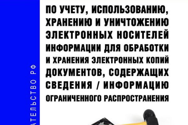 Войти даркнет