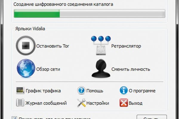 Кракен даркнет не работает