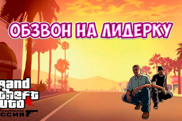 Кракен новое зеркало