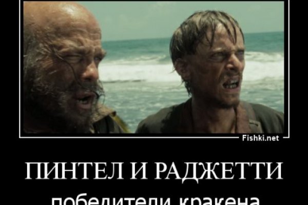 Kraken ссылка зеркало рабочее
